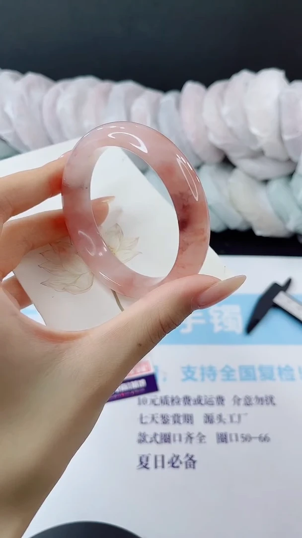 未镶嵌手镯石英质玉多样性发货L96