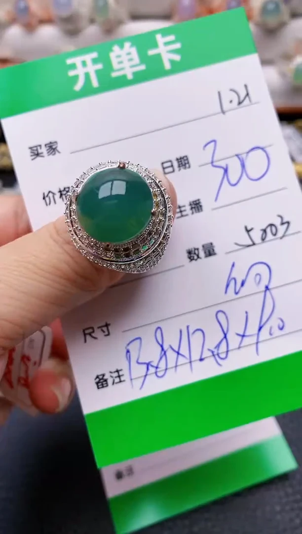 【闪购商品】翡翠戒指未镶嵌/5003铜拖