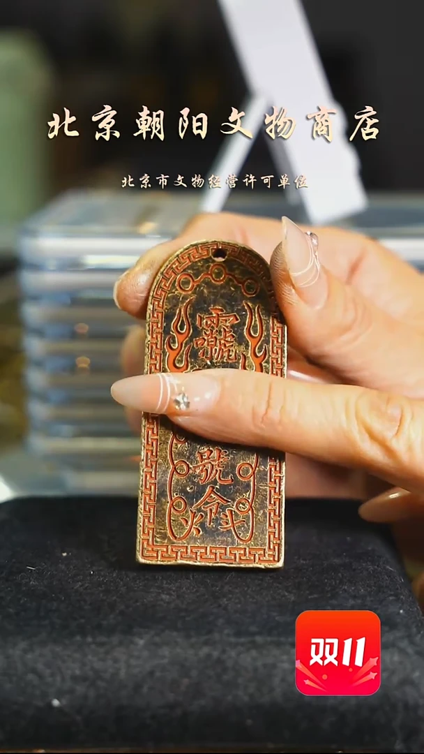 铜山**苏不带证书花钱------1122