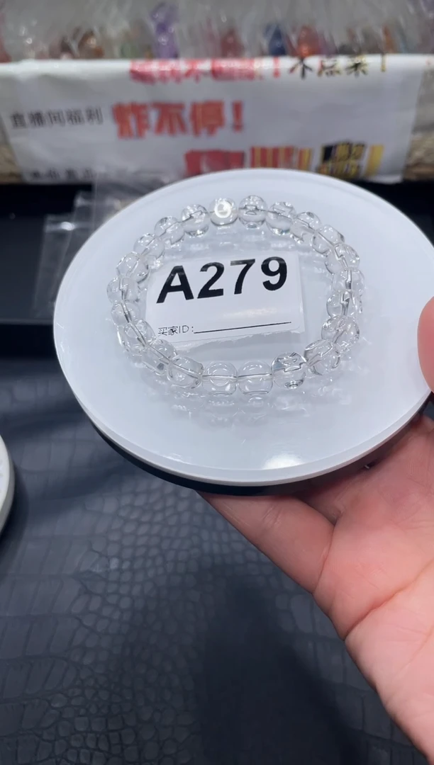 未镶嵌手链水晶A279 白水 冰块