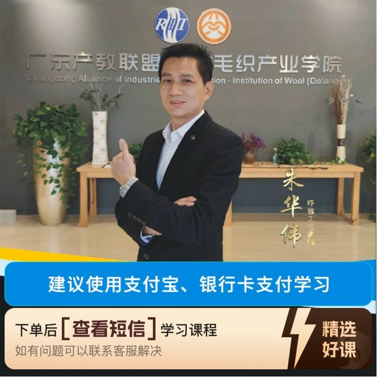 毛衣吓数手写课(7)  女装V领长袖款式 袖子（留意短信解锁课程）