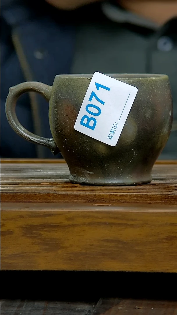 坭兴陶贵台龙窑B071