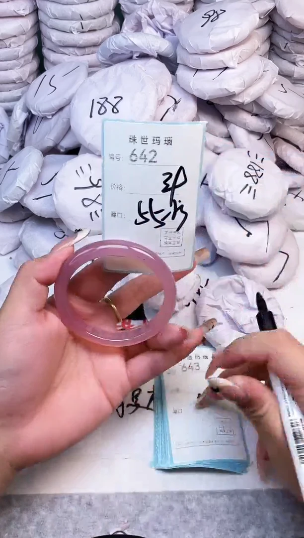 手镯玛瑙/玉髓未镶嵌642
