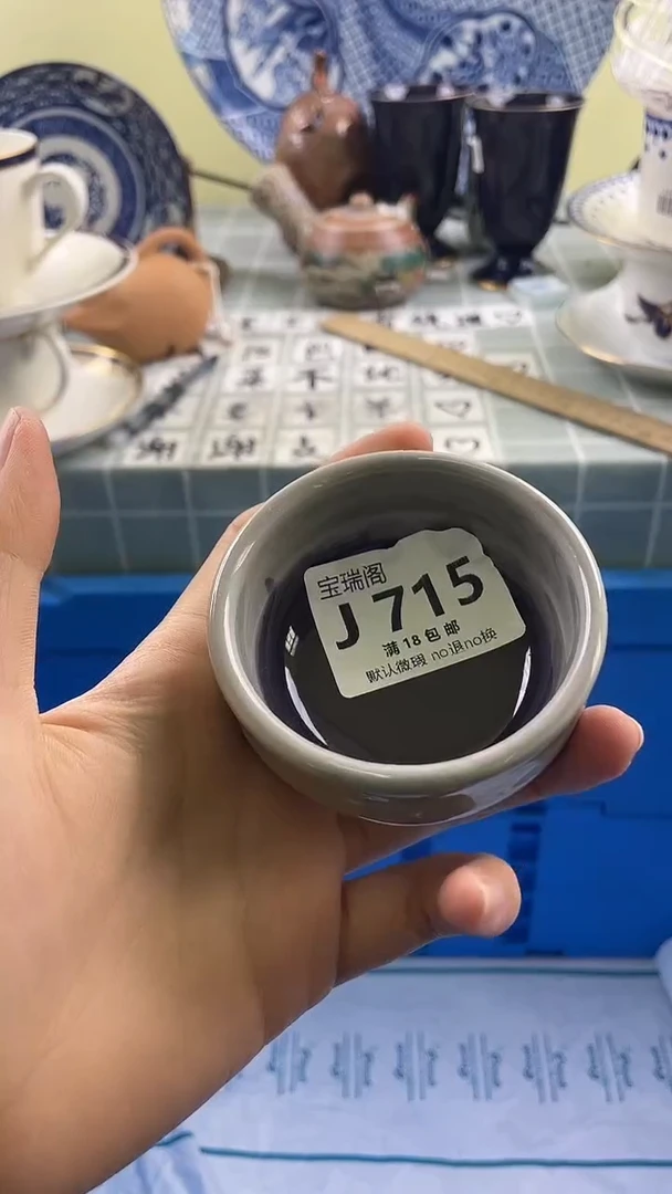 其他流**海默认微瑕 介意勿拍J715