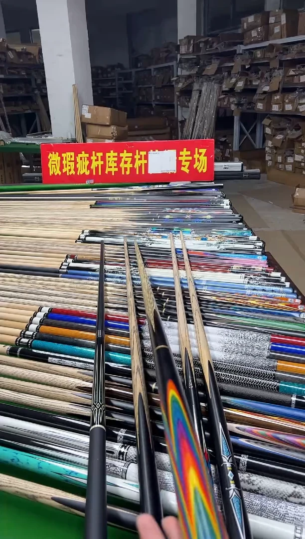 白蜡木长款