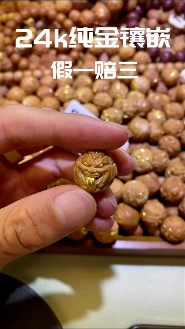 手串猴头核桃音**润四目舔僧24k镶嵌