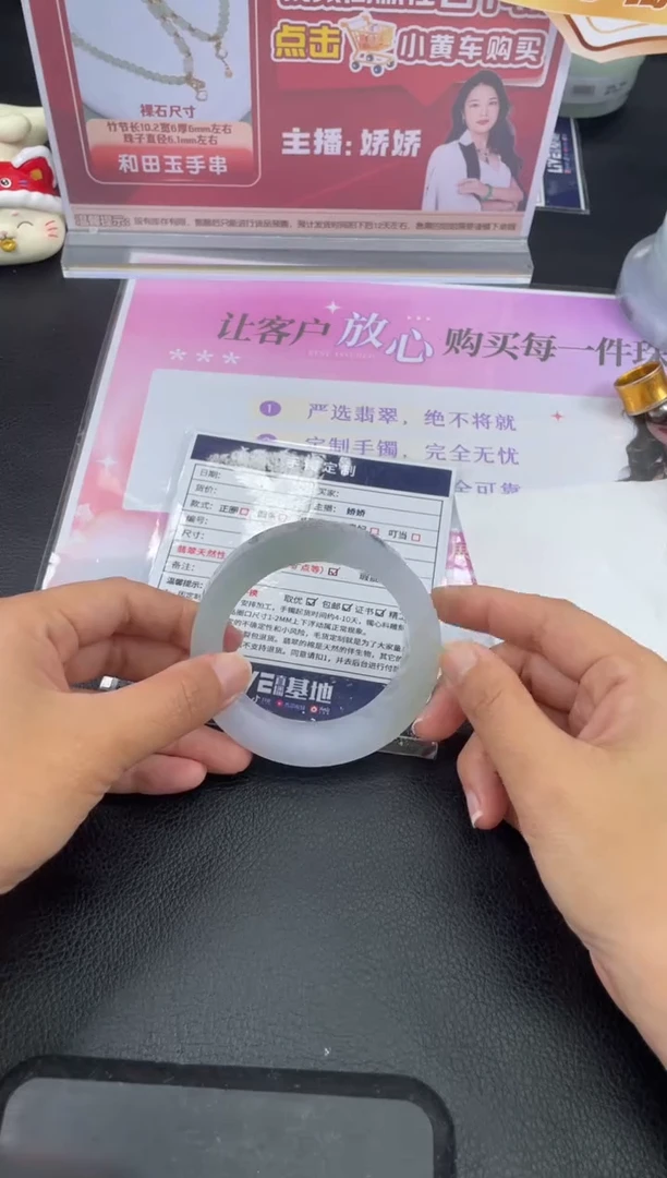 未镶嵌手镯定制翡翠果****）定制手镯WHFC/DZS10