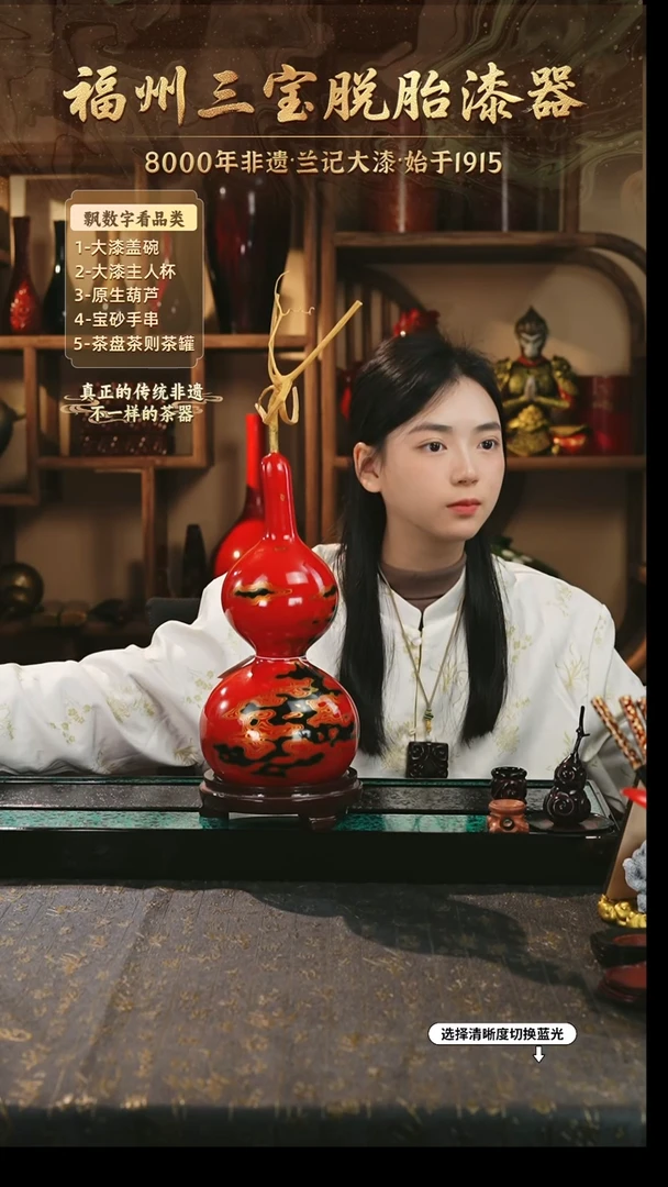 兰记手工漆器-一物一拍 以商品图片为主