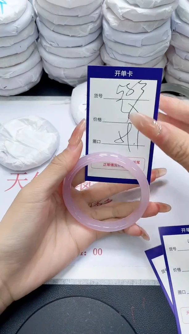 未镶嵌手镯玛瑙/玉髓583