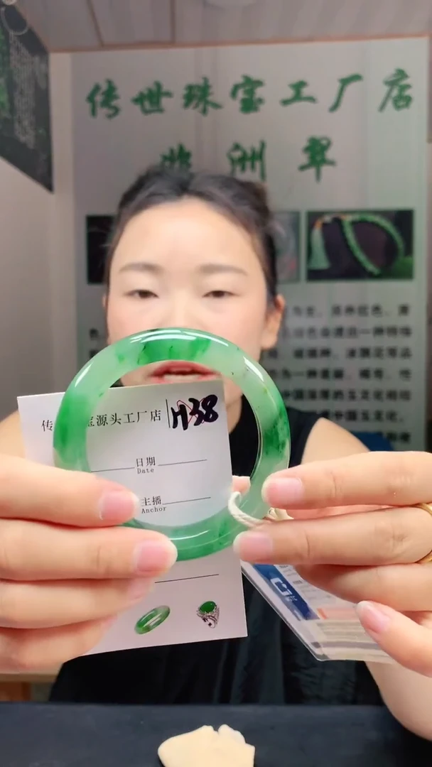 未镶嵌手镯石英质玉58+