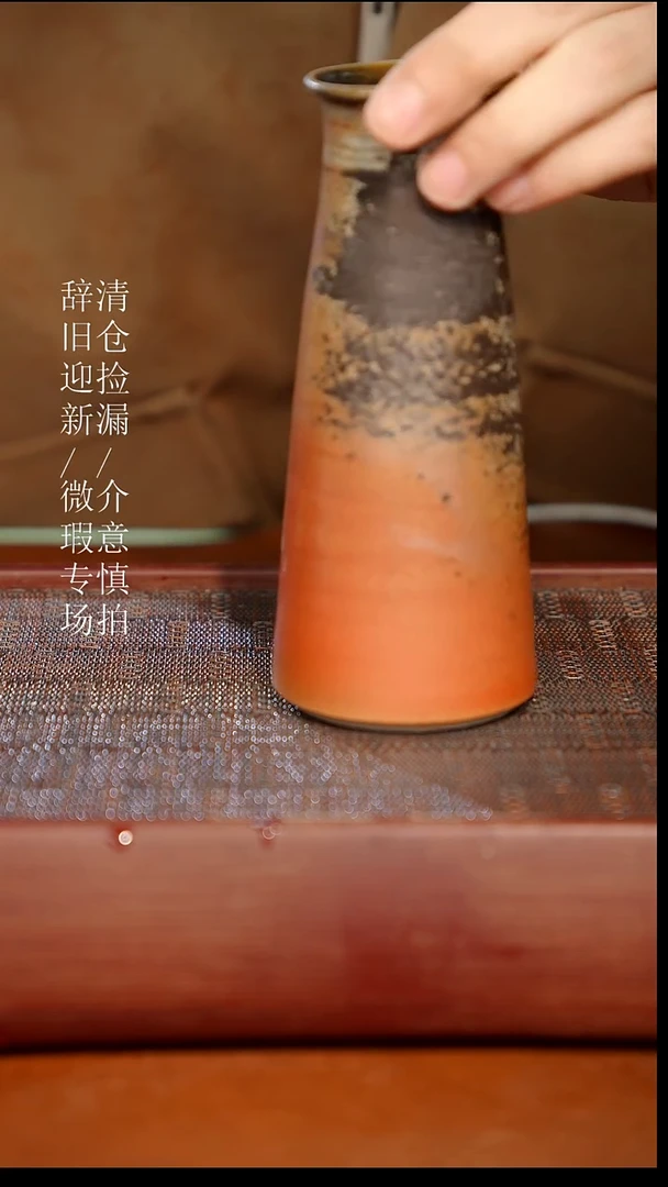 陶瓷奢瓷/瑞寅柴烧茶器（花瓶）27
