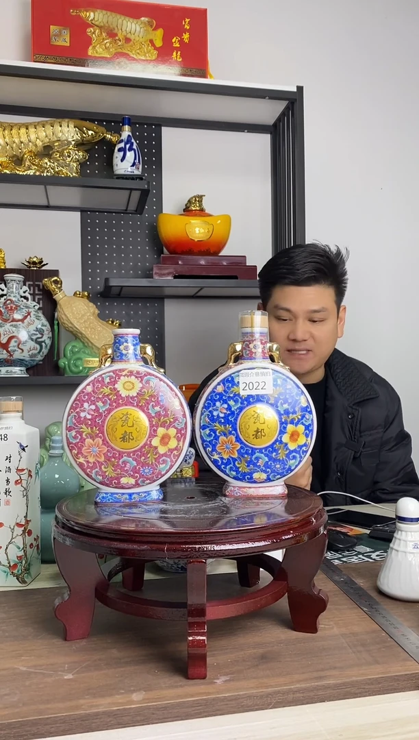 1斤2个双耳抱月瓶 红蓝色2022微瑕介意者慎拍