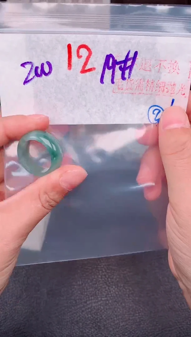 未镶嵌定制翡翠毛货需精细抛光，拍一发一