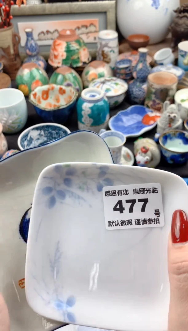 【闪购商品】瓷片477号九姑娘工艺品瓷器