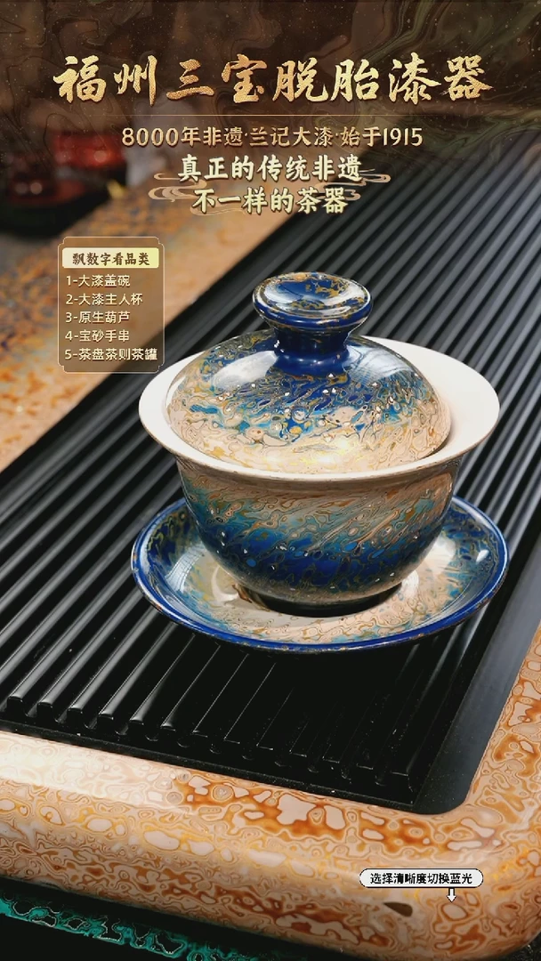 兰记手工漆器-一物一拍 以商品图片为主