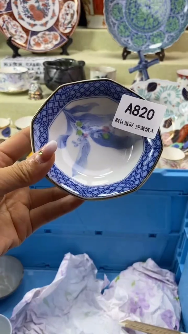 件秋*瓷片 默认微瑕 完美慎入820
