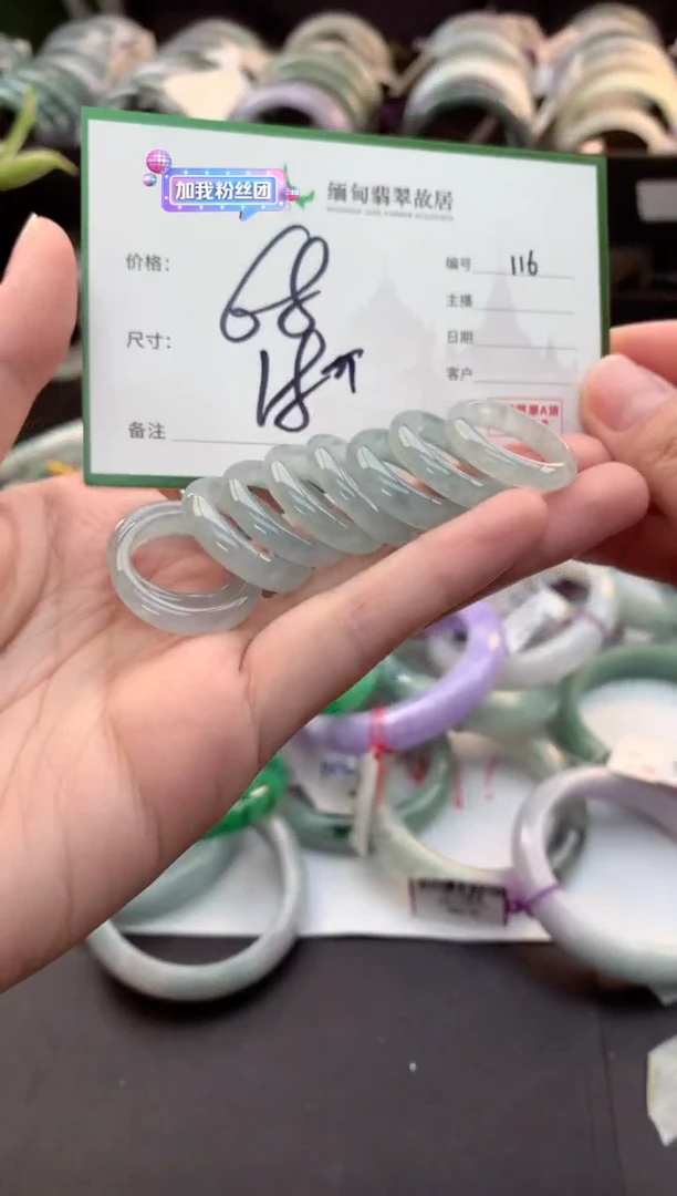 定制翡翠未镶嵌毛货需精细抛光+多样性拍1发1