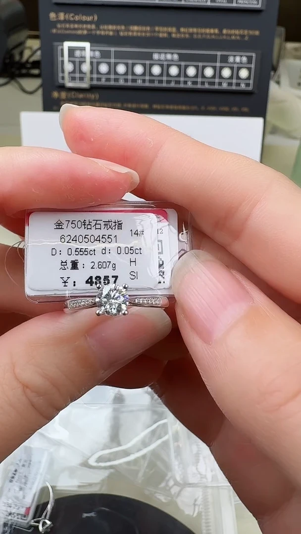 【闪购商品】钻石戒指/指环18K金镶嵌戒指