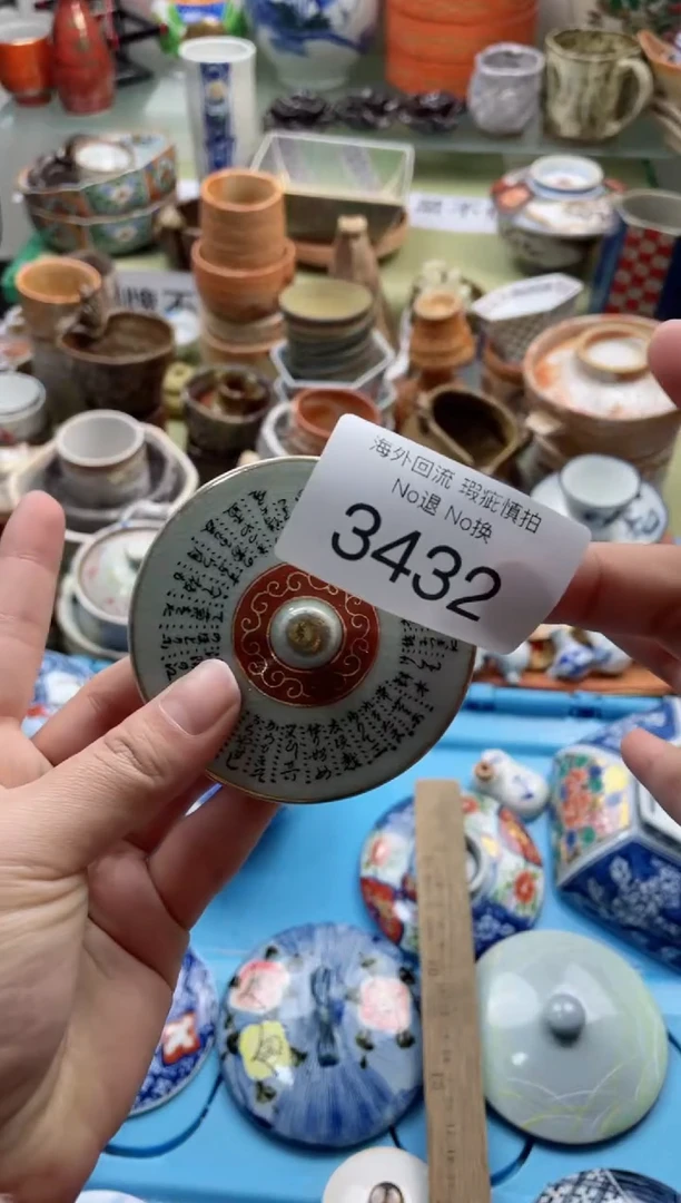 【闪购商品】摆件3432精美创意日式臻品