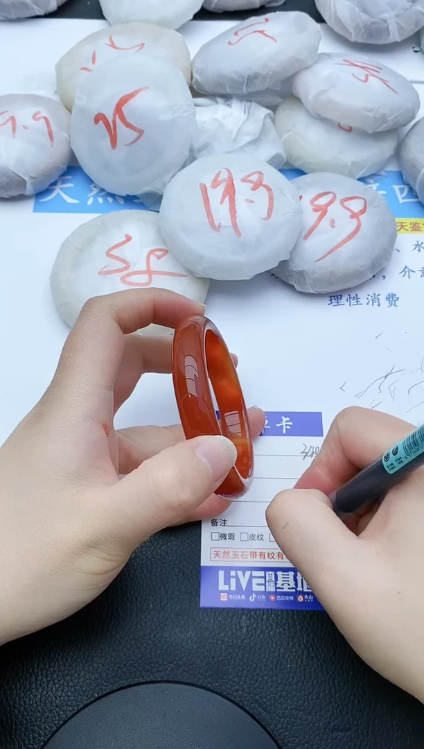 【闪购商品】石英质玉手镯未镶嵌340+55/56