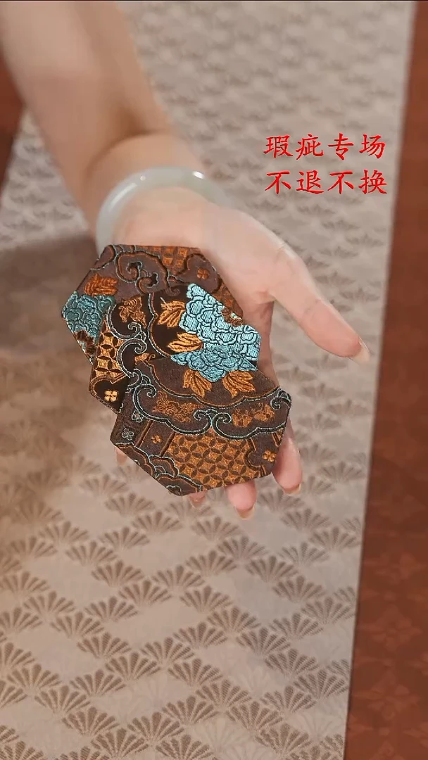 杯垫三片.............