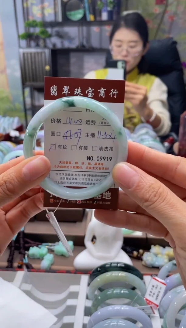 未镶嵌手镯翡翠9919****