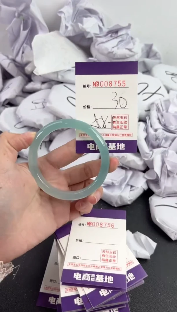【闪购商品】玛瑙/玉髓手镯未镶嵌8755