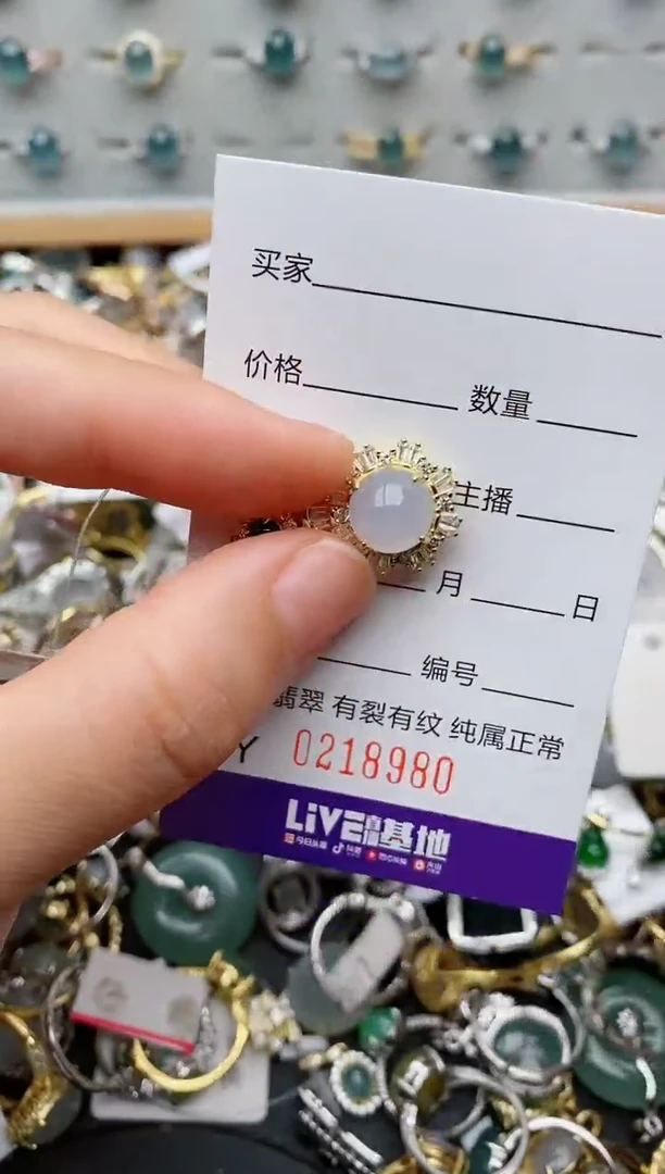 银S925镶嵌戒指翡翠.