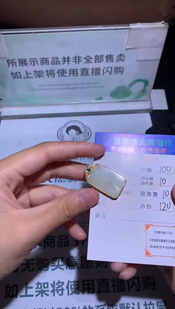 和田玉银S925镶嵌颈饰-净货-多样性发货
