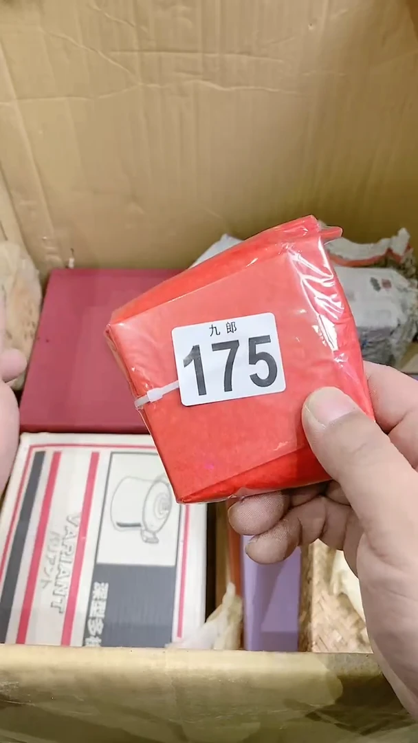 【闪购商品】瓷片175 baby兔 baby兔 ba