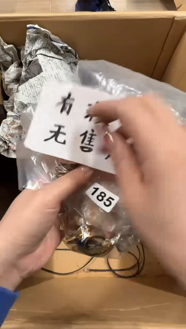 【闪购商品】瓷片185中古商品谨慎参拍