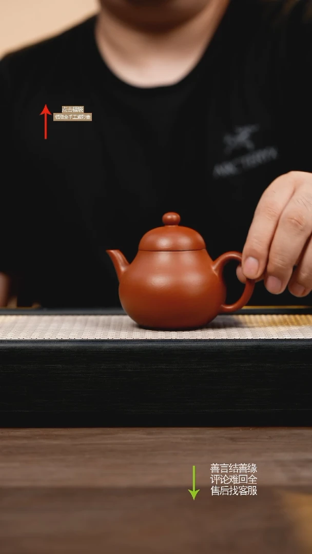 茶壶紫砂朱泥高梨