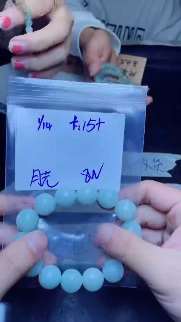 【闪购商品】定制翡翠未镶嵌珠串