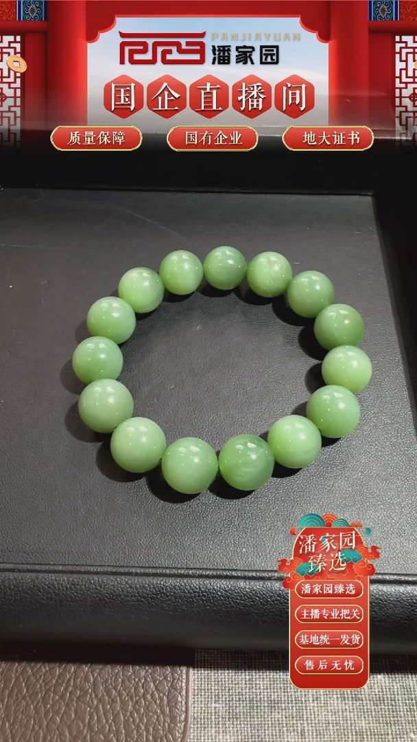 未镶嵌和田玉挂件12-LSY-0925-和田玉-猫眼手串-俄罗斯-14mm