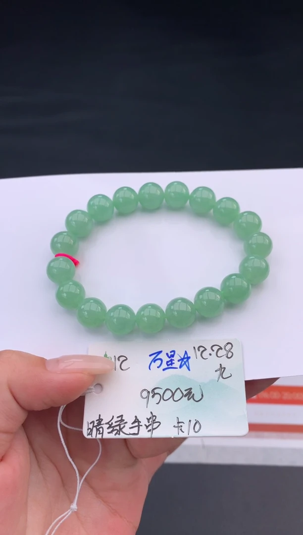 未镶嵌手串翡翠翡翠自带#送人#，假一赔三