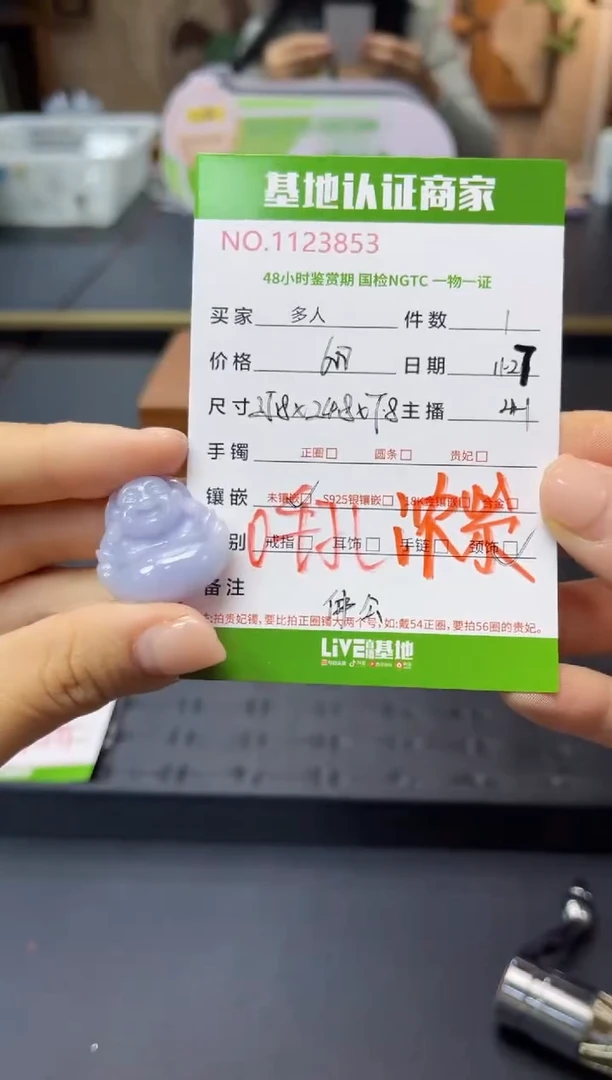 吊坠(不含链)未镶嵌翡翠多人