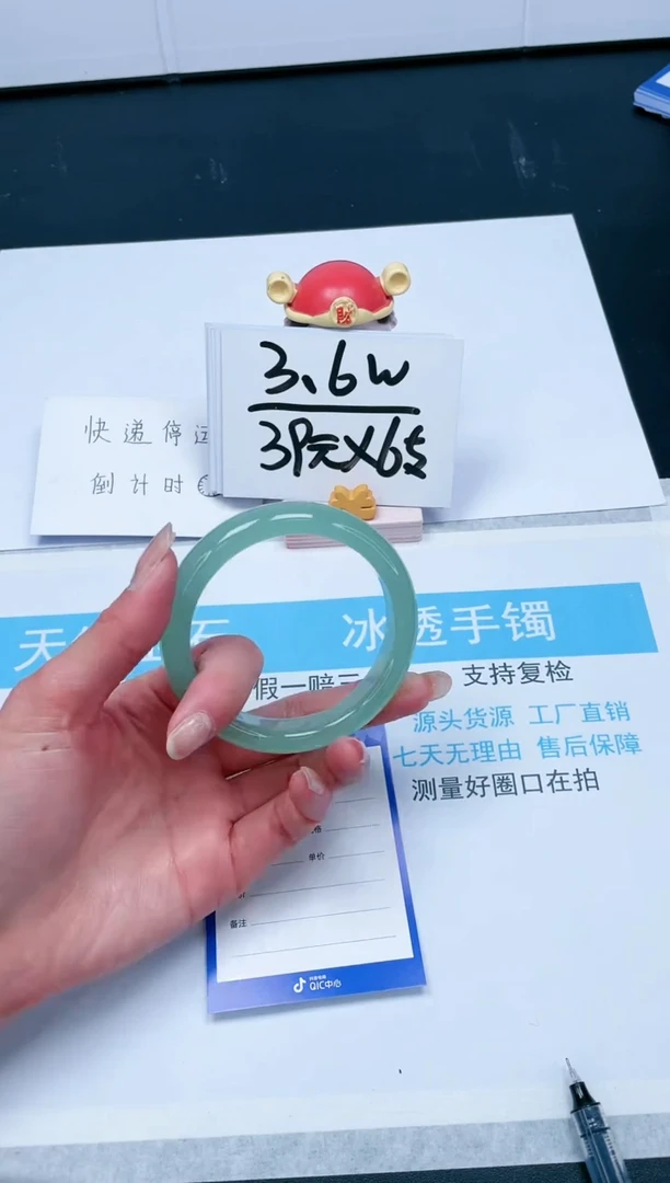 【闪购商品】石英质玉手镯未镶嵌124-61