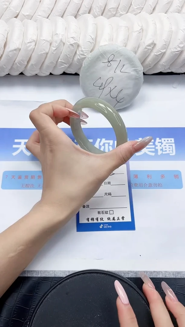未镶嵌手镯石英质玉85-58.2