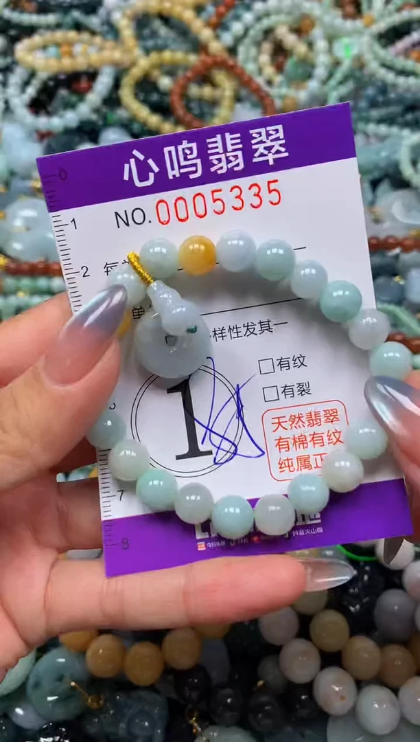 颈饰未镶嵌翡翠闪购005335