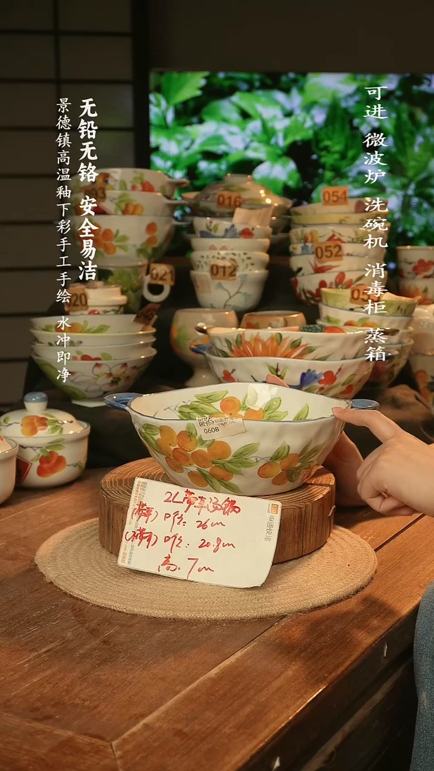 瓷景德镇高温瓷釉下彩手绘陶瓷