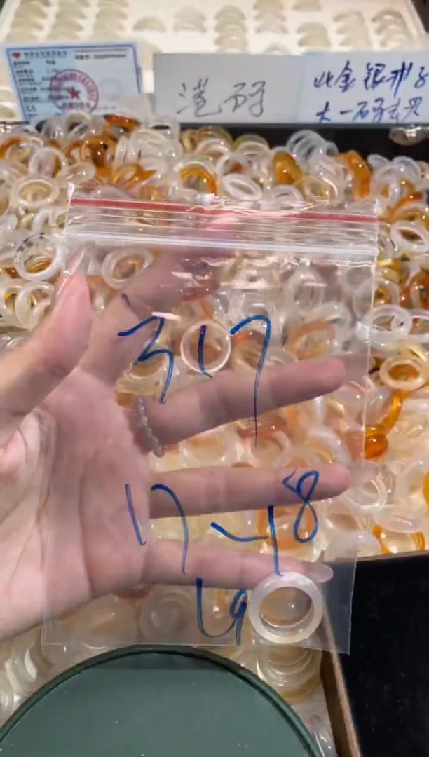 玛瑙/玉髓戒指未镶嵌317