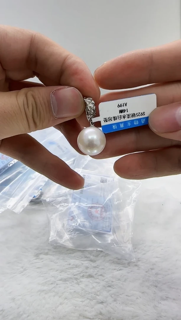 【闪购商品】淡水珍珠DA银S925镶嵌a199珍珠