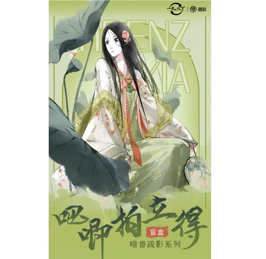 【代拆】正版一人之下吧唧拍立得盲袋遇意吧唧拍立得盲袋第一弹潮玩