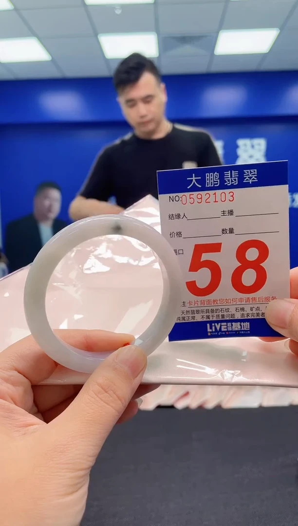 翡翠手镯未镶嵌AAAAAAAAA