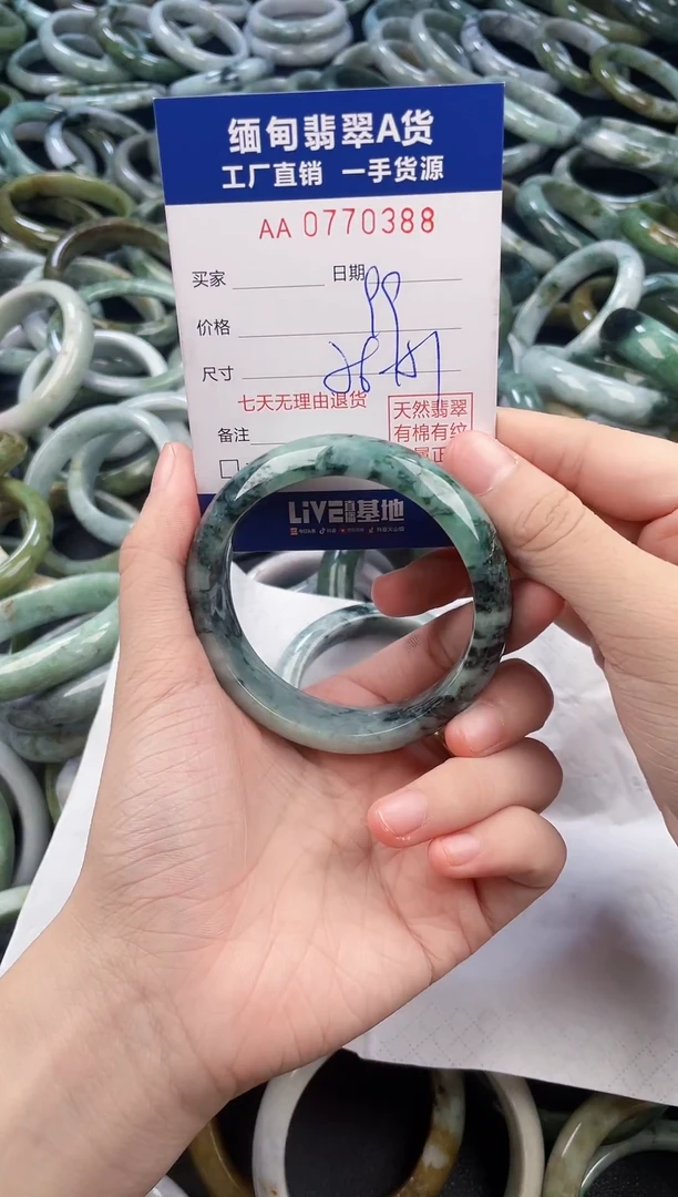 未镶嵌手镯翡翠?***?天然翡翠A货0388