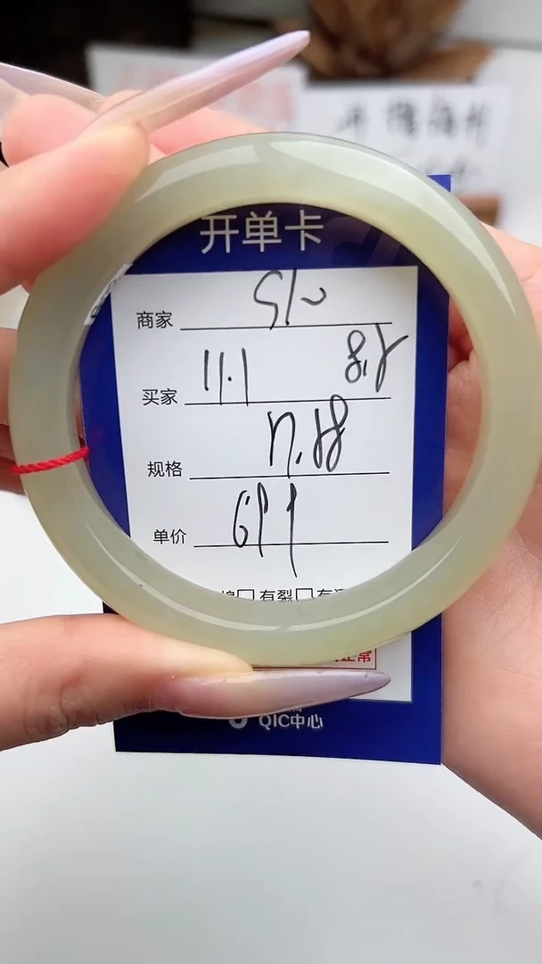 和田玉手镯未镶嵌微色差S10