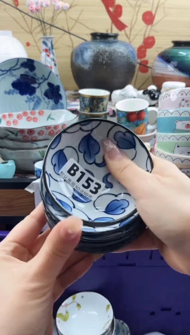 大*==============b153