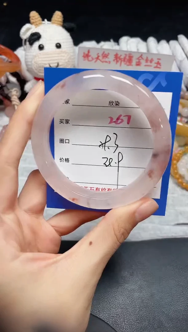 【闪购商品】石英质玉手镯未镶嵌267