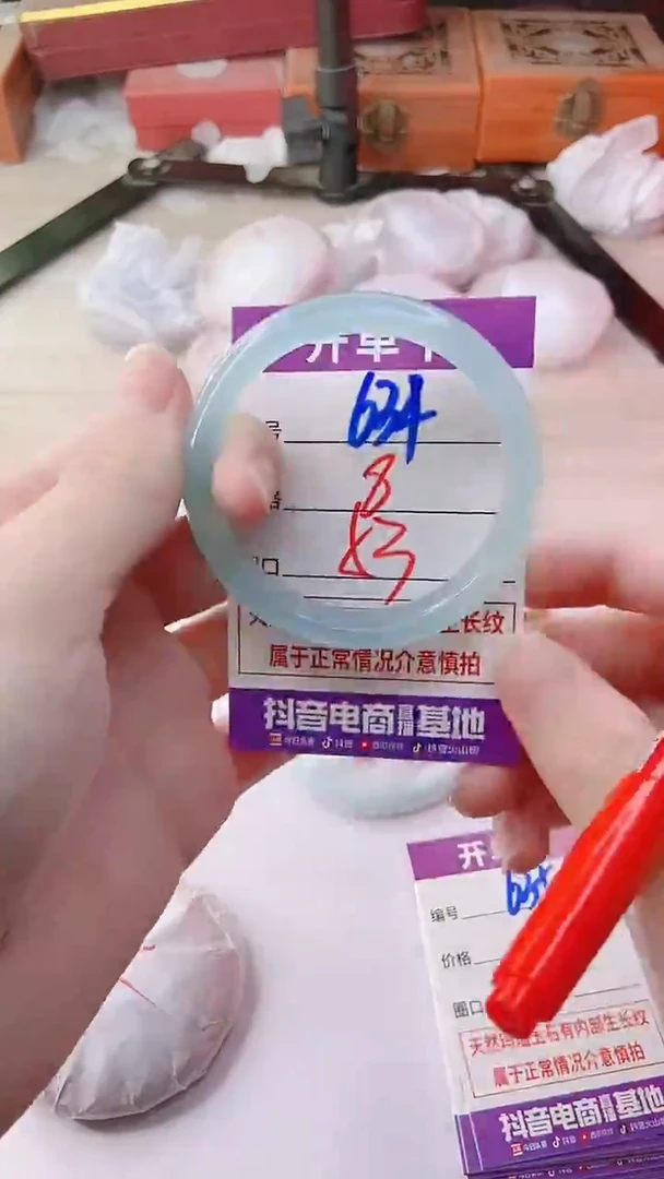 手镯玛瑙/玉髓未镶嵌634