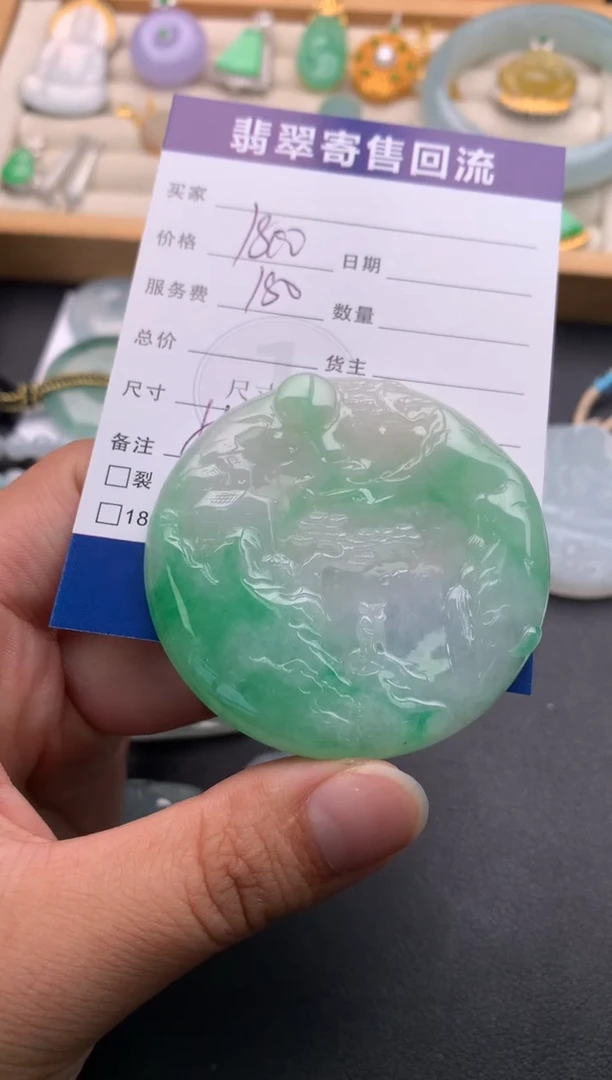 颈饰未镶嵌翡翠10146144